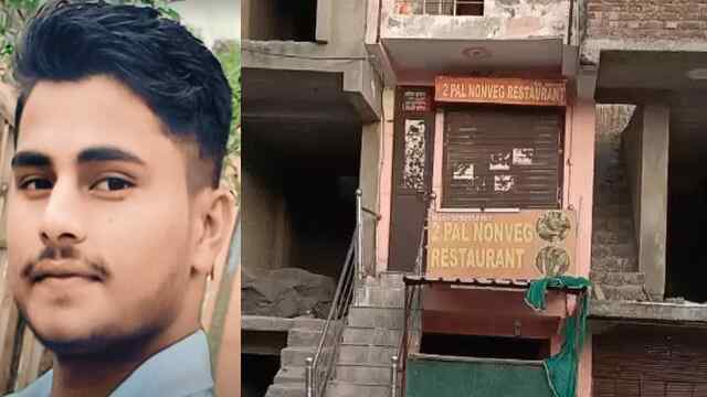 Do Pal Restaurant के कर्मचारी की मौत, परिजनों ने मालिक पर लगाए हत्या के आरोप
