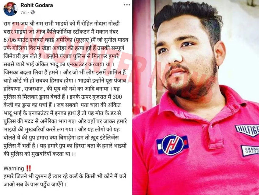 पंजाब के ड्रग माफिया का विदेश में गोलियां मारकर कत्ल, इस गैंग ने ली जिम्मेदारी