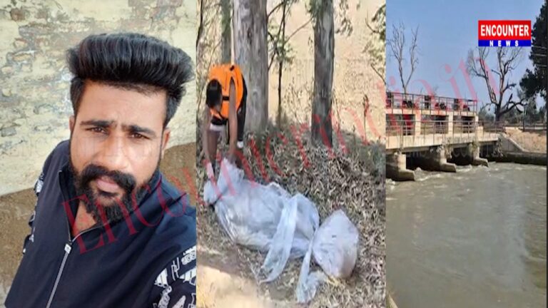 Punjab News: 5 दिन से लापता व्यक्ति का शव नहर से मिला, देखें video