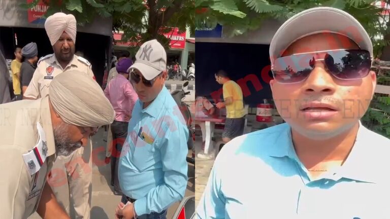 Punjab News: नाकाबंदी पर हेलमेट न पहनने को लेकर व्यक्ति ने की बहसबाजी, देखें वीडियो
