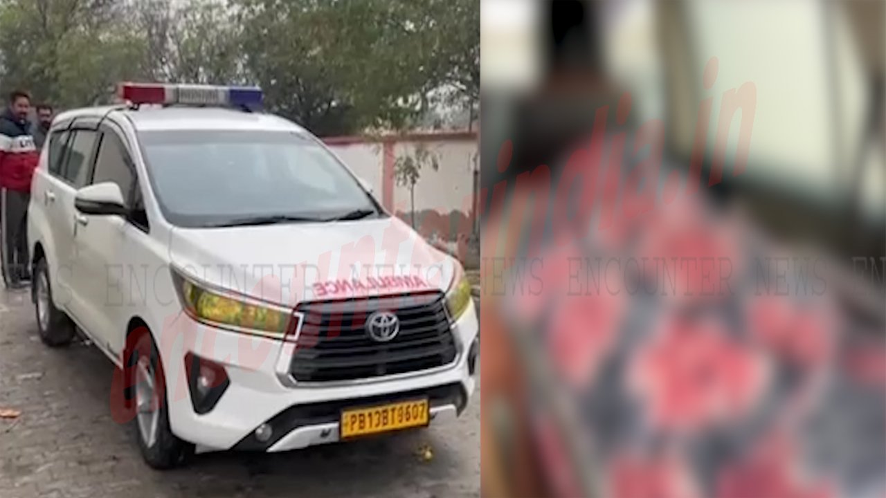 Punjab News : लुटेरों ने दंपती पर तेजधार हथियारों से किया हमला, महिला की मौत, देखें वीडियो