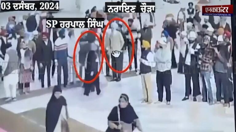 Punjab News: आरोपी नारायण चौड़ा की SP हरपाल सिंह से मिलने की CCTV आई सामने
