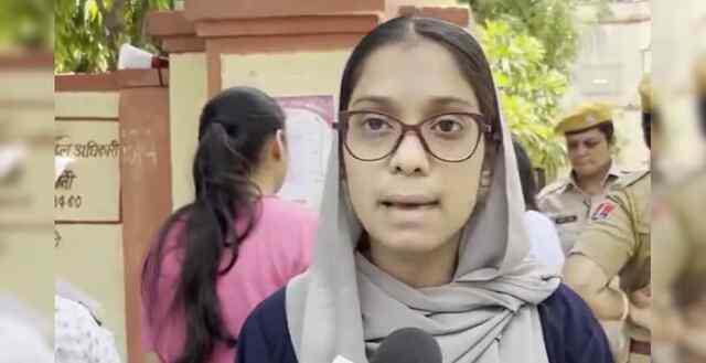 NEET छात्रा को परीक्षा केंद्र में जाने से रोका, छात्रा बोली- मेरे लिए पेपर से ज्यादा बुर्का मायने रखता है