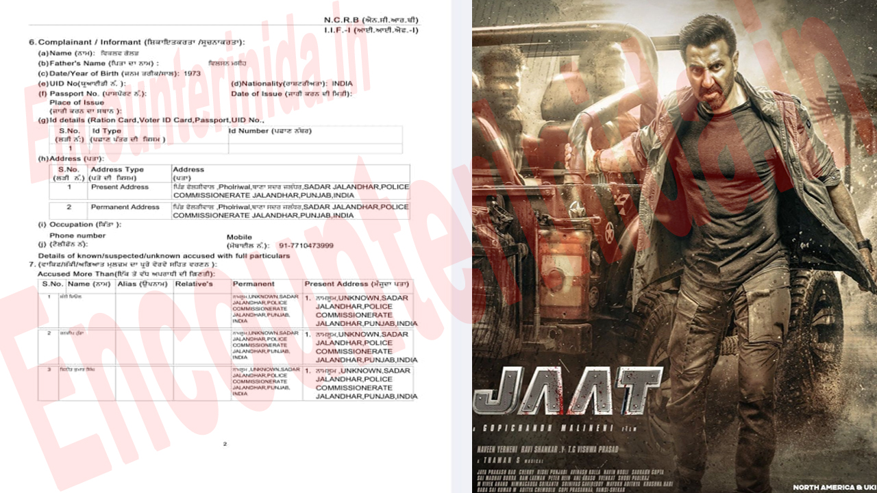Jalandhar News: विवादों में घिरी JAAT Movie, FIR दर्ज