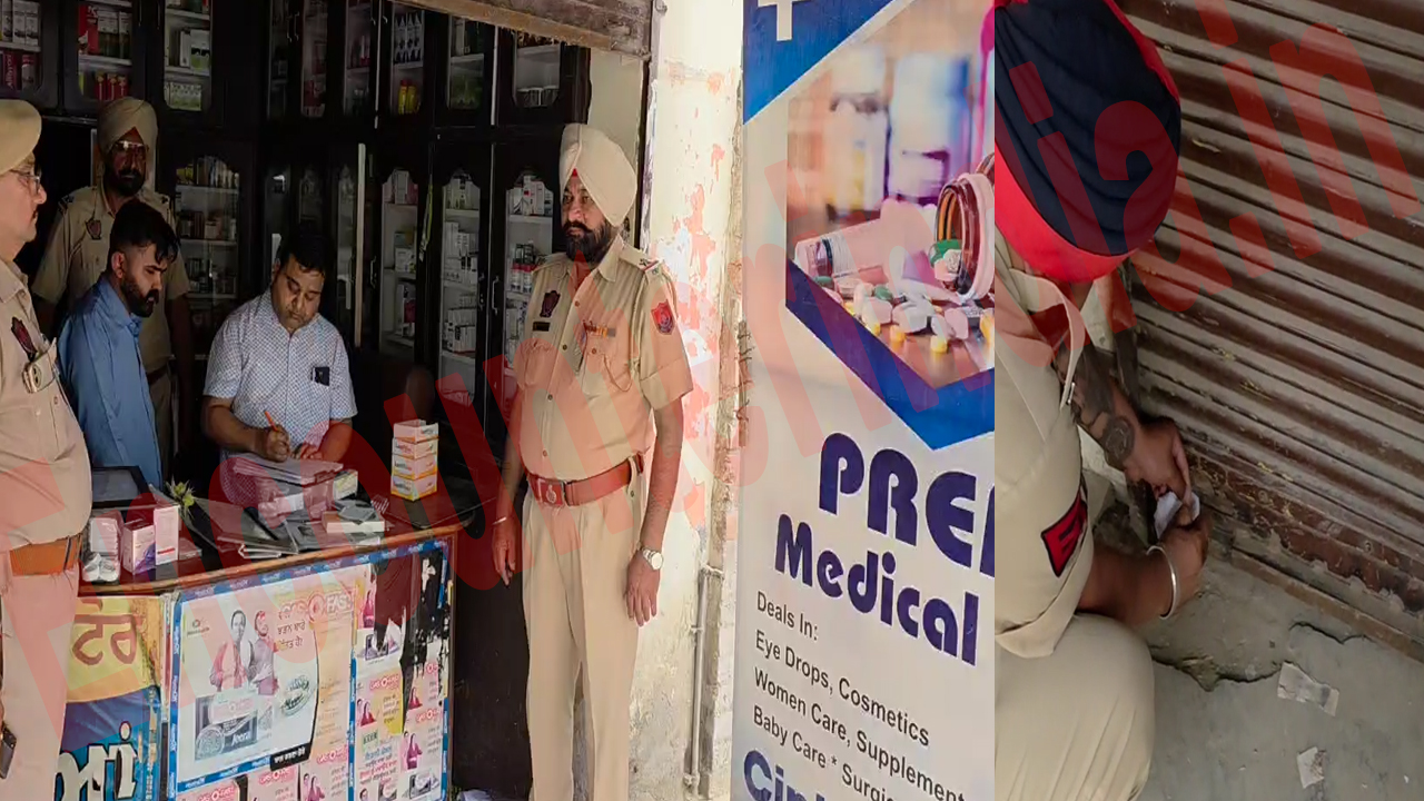 Punjab News: Prem Medical Hall पर ड्रग इंस्पेक्टर सहित पुलिस की Raid, 3 गिरफ्तार, दुकान सील, देखें वीडियो