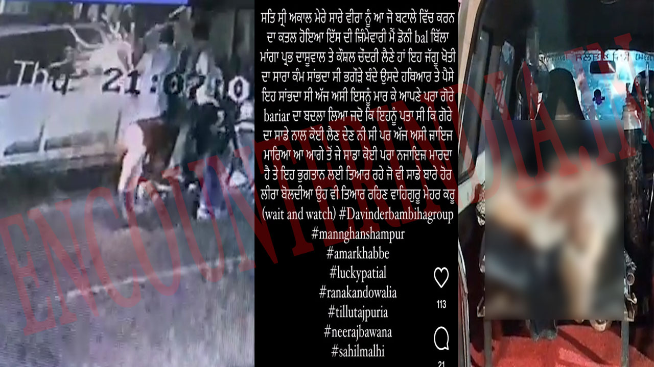 Punjab News: गैंगस्टर जग्गू भगवानपुरिया की मां और ASI के बेटे का गोलियां मारकर कत्ल, देखें CCTV