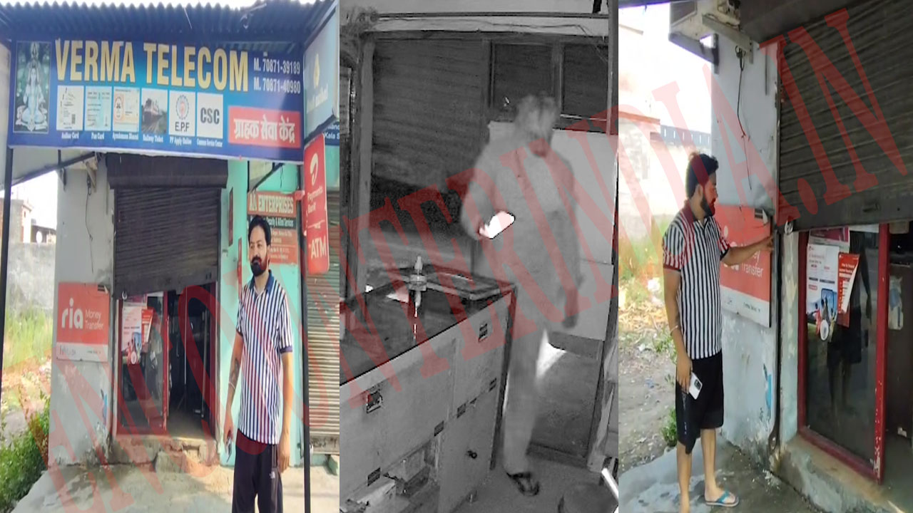 Jalandhar News: लगातार तीसरी बार चोरों ने दुकान को बनाया निशाना, पुलिस के हाथ खाली, देखें वीडियो