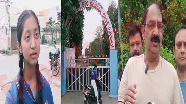 Punjab News: पाकिस्तान पर अटैक करने के बाद अलर्ट जारी, इन जिलों में स्कूल-कॉलेज किए बंद, देखें वीडियो