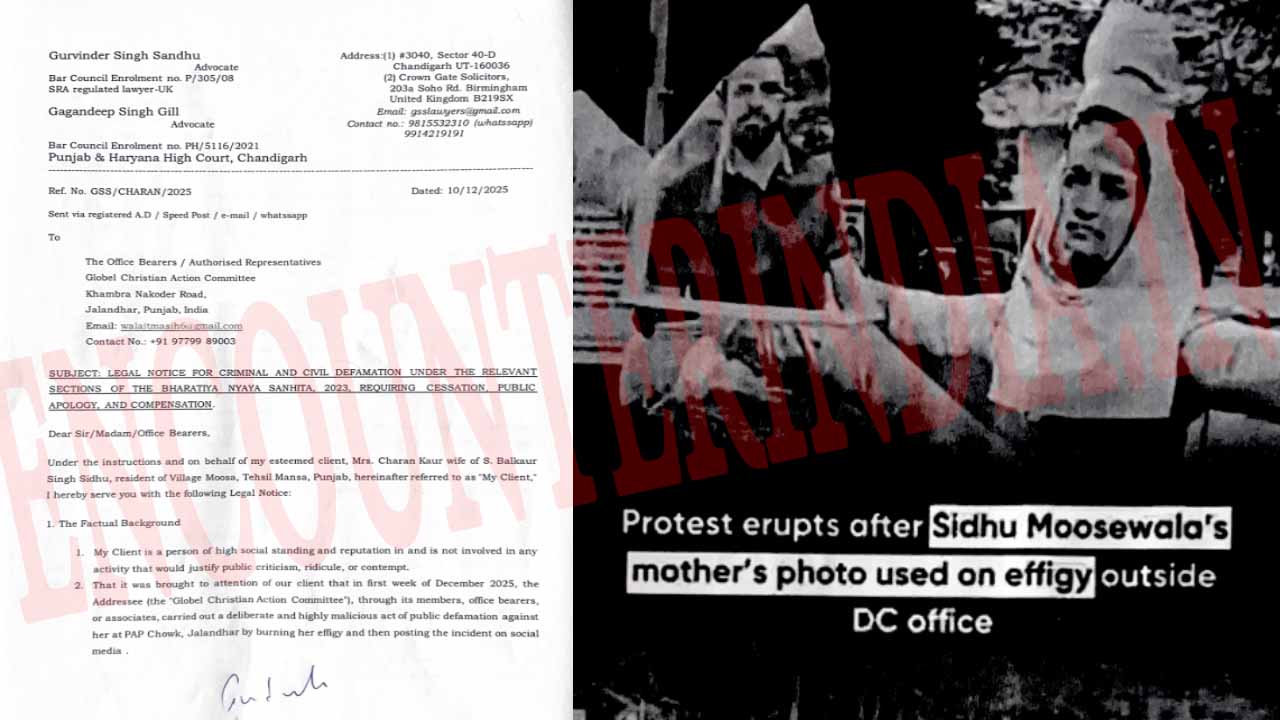 Jalandhar News: सिद्धू मूसेवाला की मां ने क्रिश्चियन समुदाय को भेजा कानूनी नोटिस