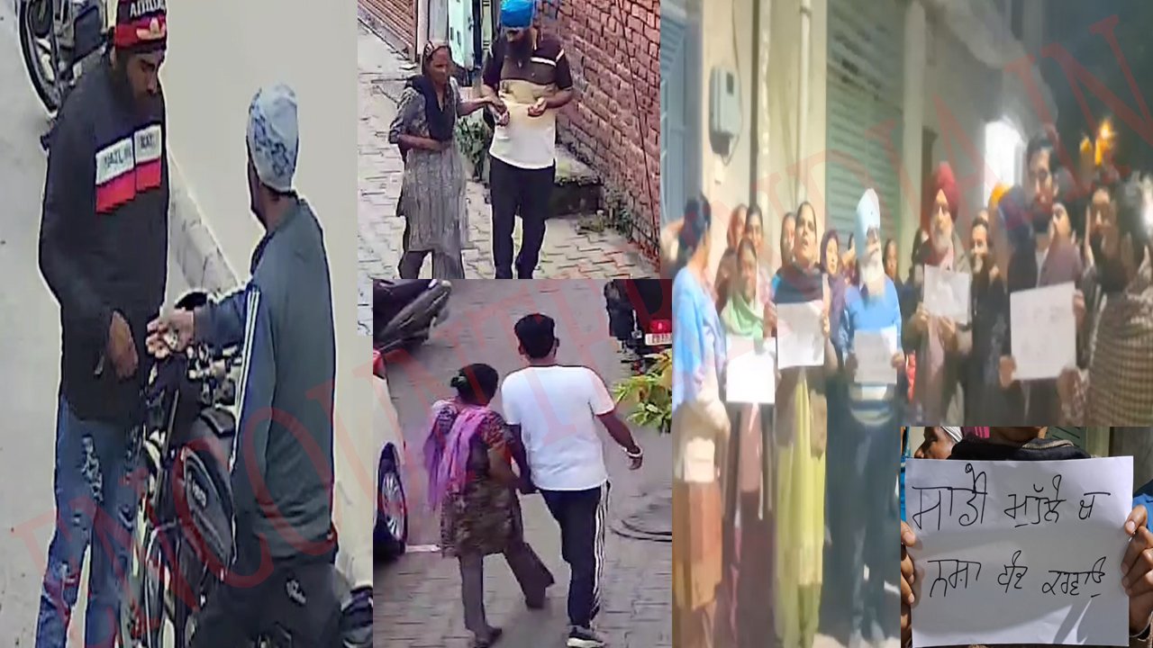 Punjab News: लोगों ने लगाए इलाके में नशा बिकने के आरोप, देखें वीडियो