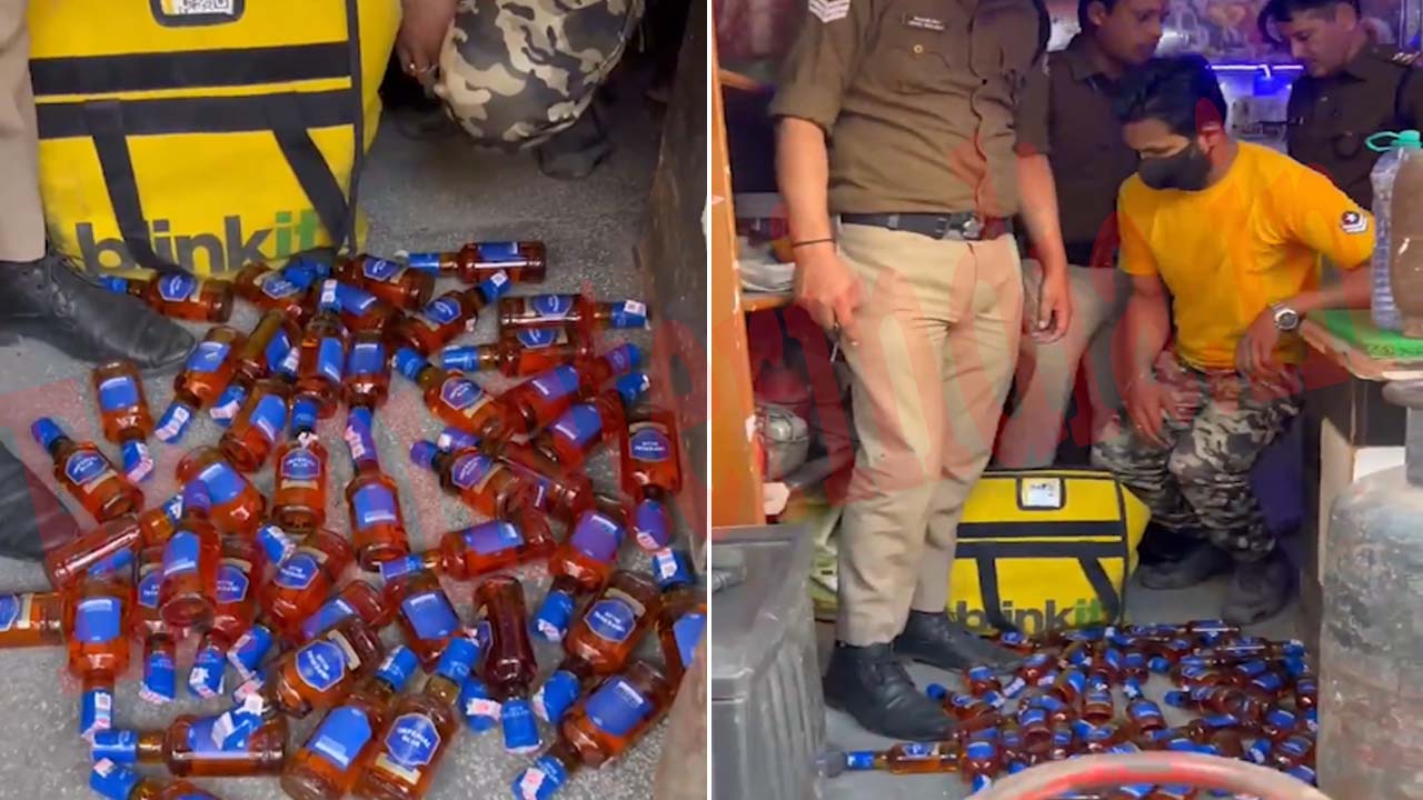 Blinkit Bag में हो रही थी शराब की तस्करी, आरोपी गिरफ्तार, देखें वीडियो