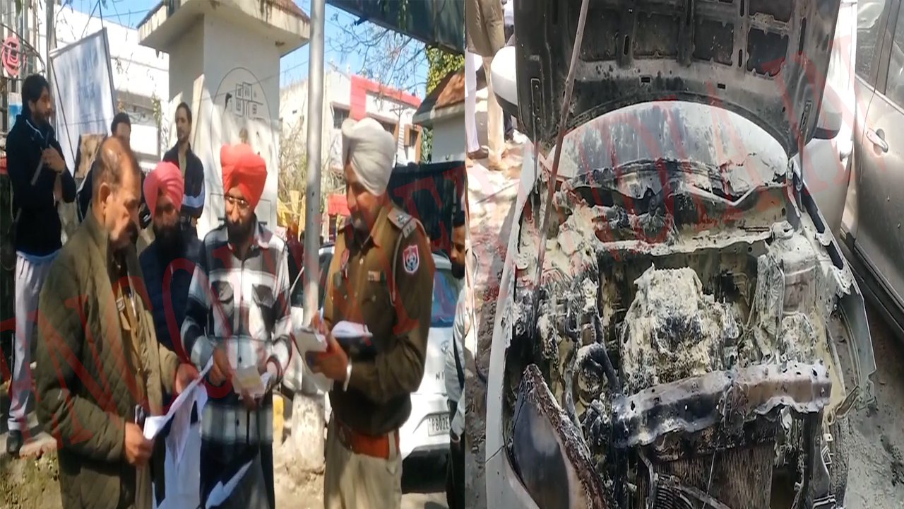 Punjab News: सिविल अस्पताल में कार को लगी आग, मचा हड़कंप, देखें वीडियो