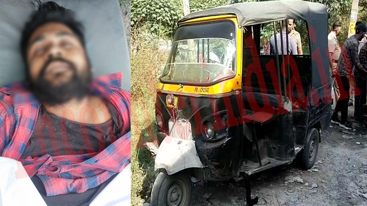 Jalandhar News: सर्जिकल कॉप्लेक्स में आटो में व्यक्ति का शव बरामद, देखें वीडियो