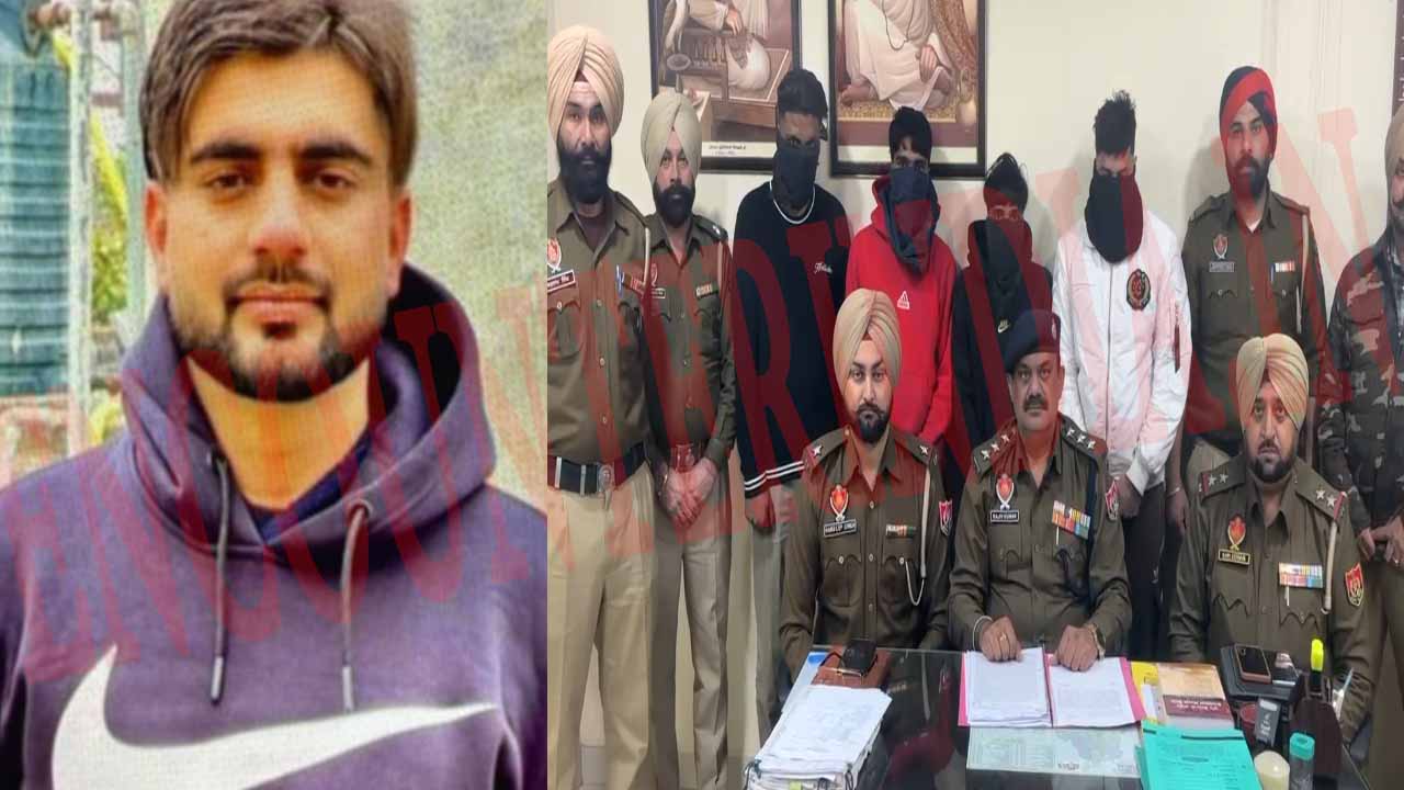 Jalandhar News: बुआ के बेटे ने करवाया हमला, 12 दिन बाद युवक की मौत, 4 गिरफ्तार, देखें वीडियो