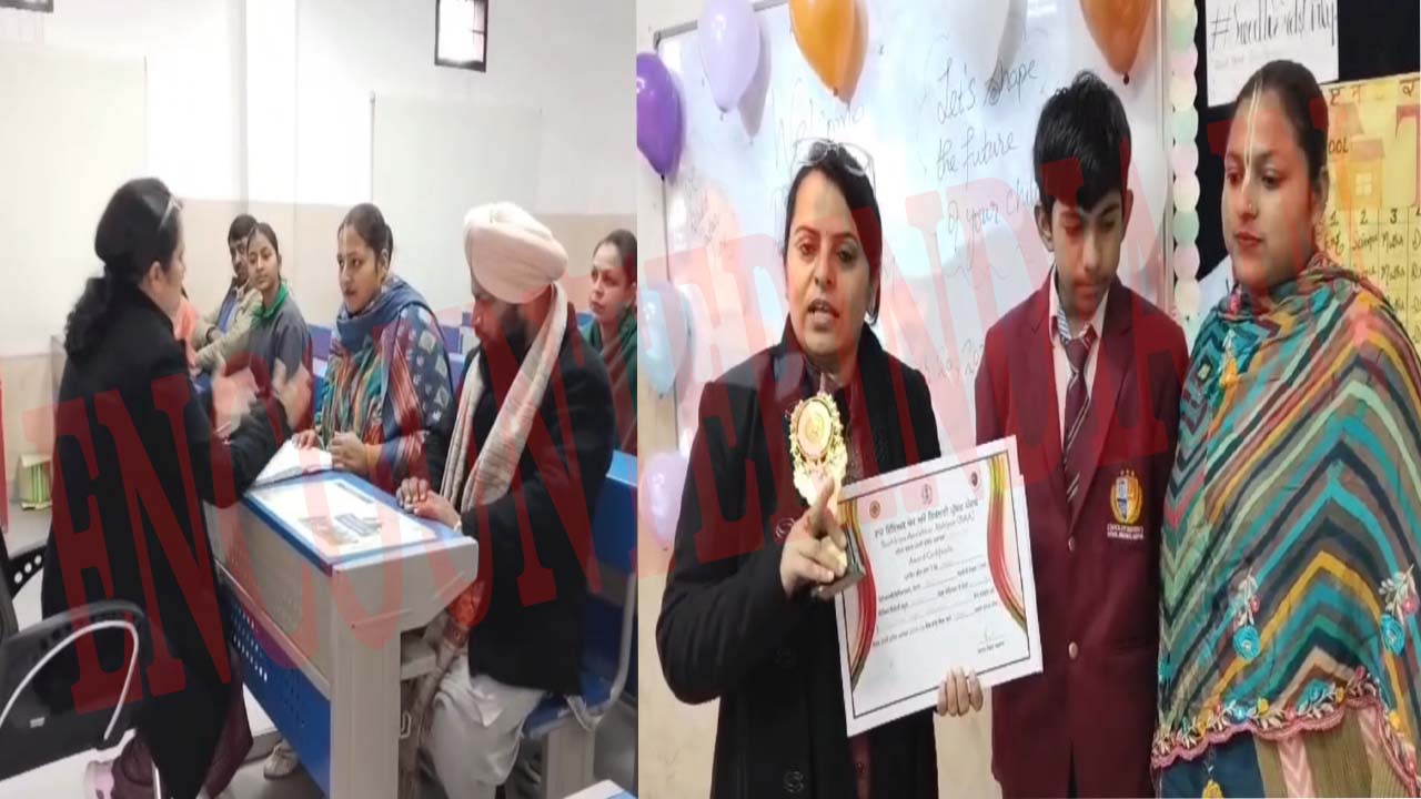 Punjab के सरकारी स्कूलों में मेगा PTM, 27 लाख अभिभावक बनेंगे पढ़ाई में पार्टनर, देखें वीडियो