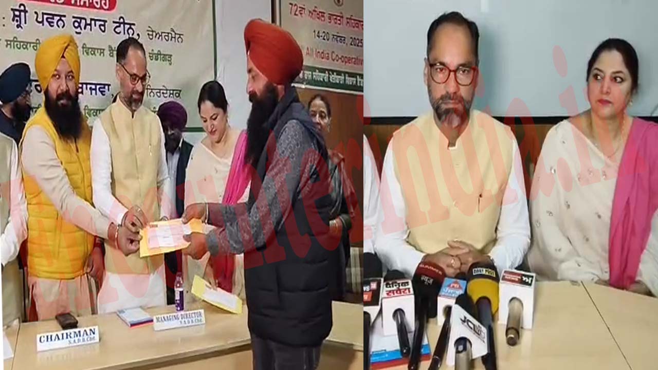 Jalandhar News: आजादी के बाद पहली बार बैंक को मिले 918 करोड़, किसानों को बड़ी राहत, बांटे गए चैक, देखें वीडियो