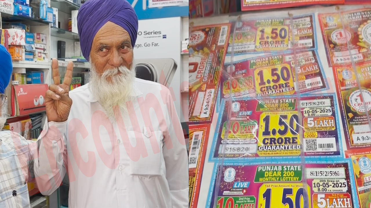 Punjab News: किसान की निकली 1.5 Crore की Lottery, देखें वीडियो