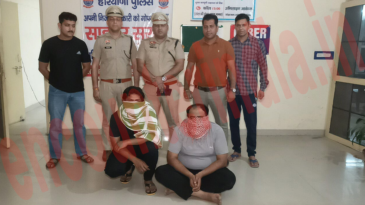 Haryana News: 14.15 लाख रुपए की Cyber ठगी के 2 आरोपी गिरफ्तार, देखें वीडियो