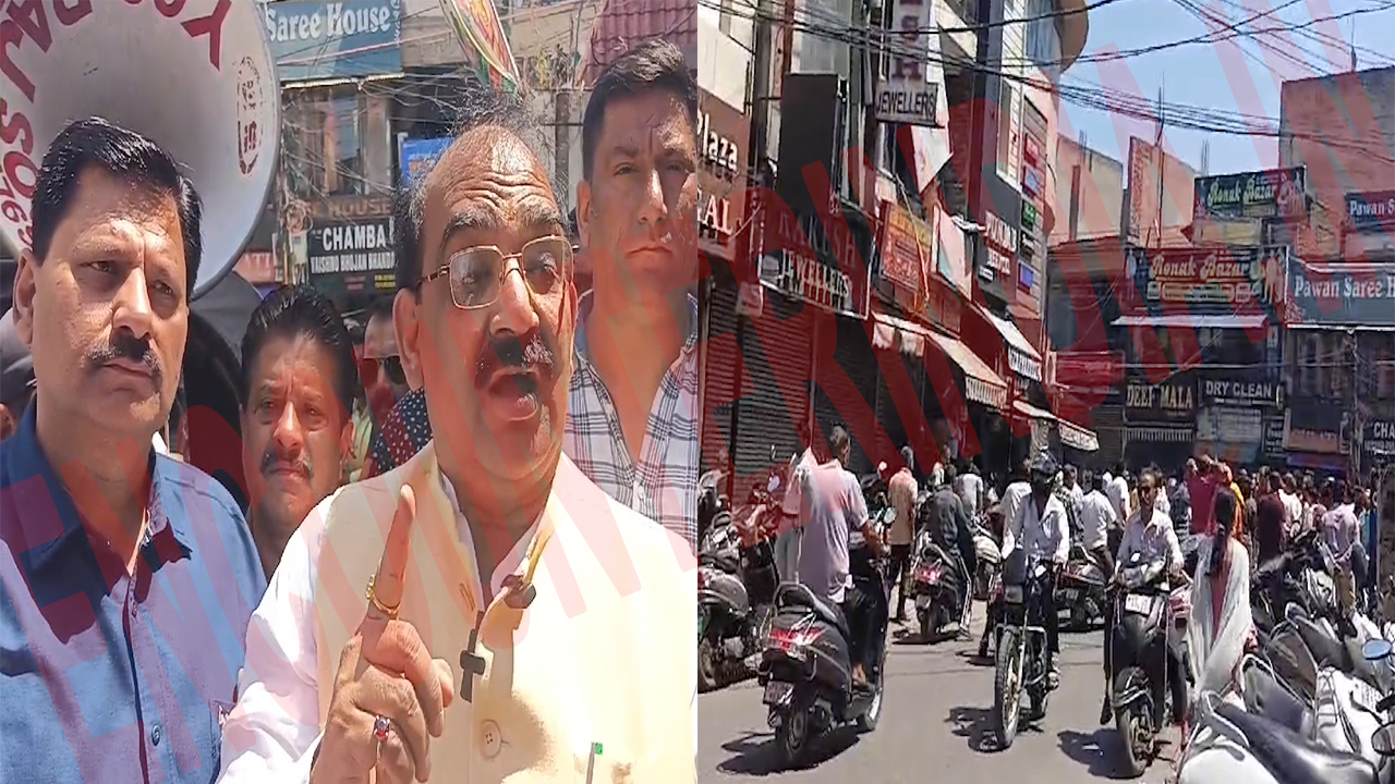 Punjab News: Chamber of Commerce ने दुकानें बंद रखकर पहलगाम हमले में जान गंवाने वालों को दी श्रद्धांजलि, देखें वीडियो