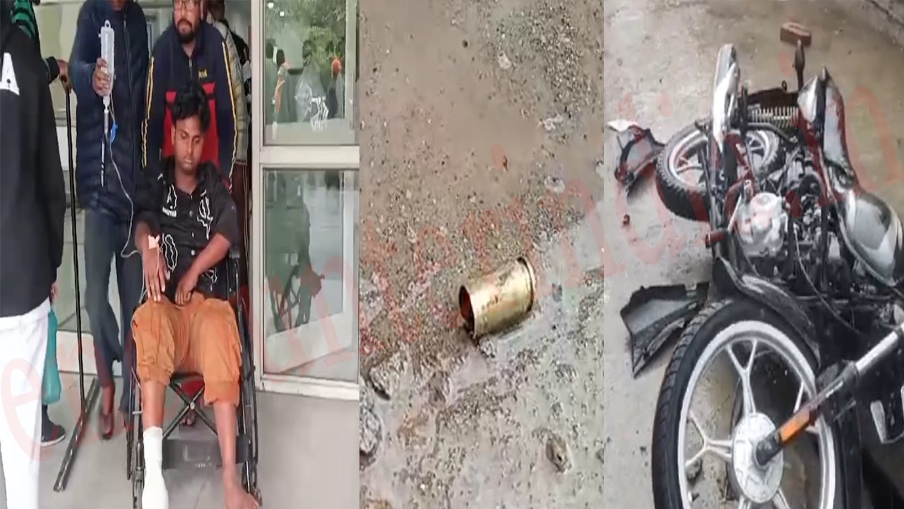 Punjab News: इस इलाके में चली गोलियां, एक घायल, देखें वीडियो Punjab News: इस इलाके में चली गोलियां, एक घायल, देखें वीडियो