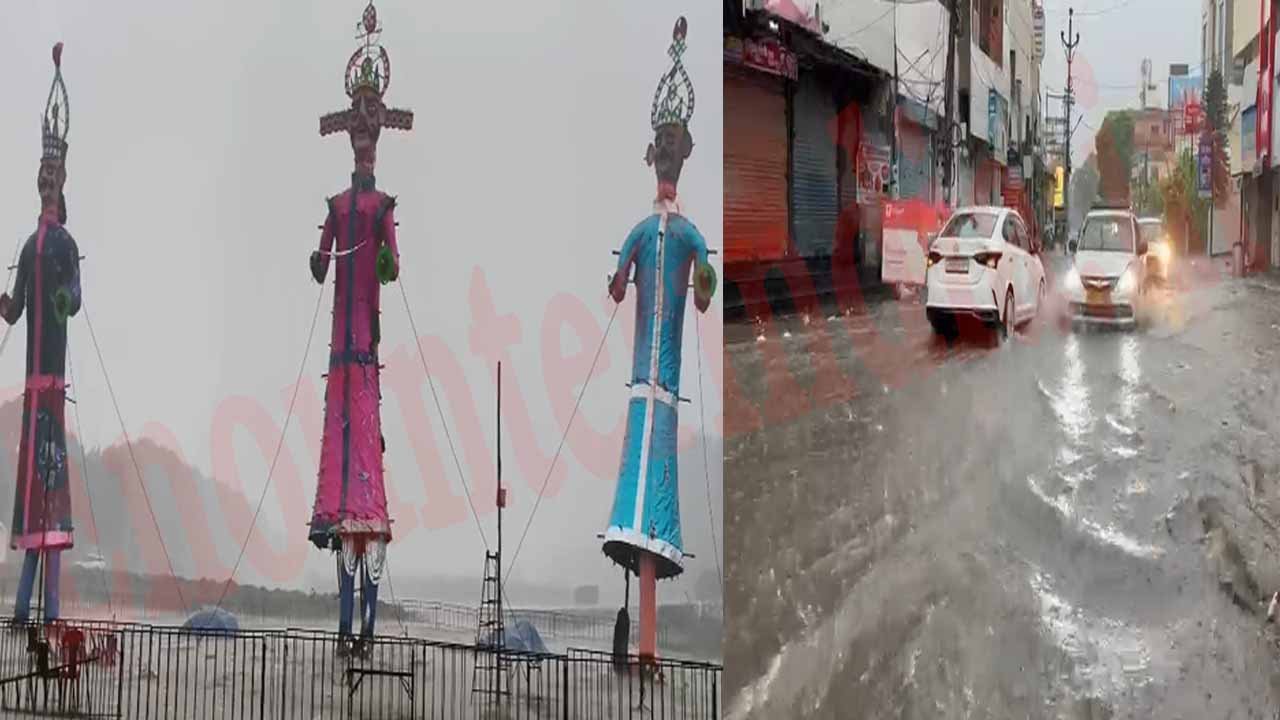 Punjab News: बरसात से फीका पड़ा दहशहरा पर्व, गीले हुए पुतले, ग्राउंड में भरा पानी, देखें वीडियो