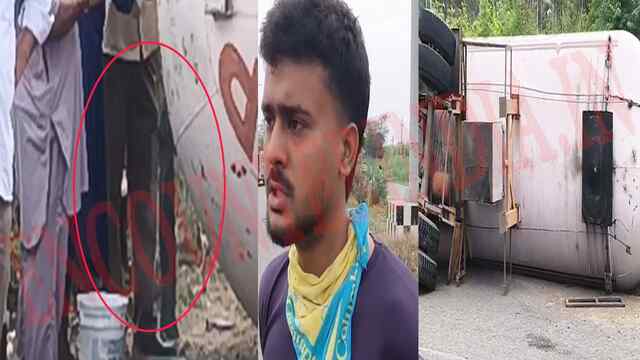 Jalandhar News: मेन सड़क पर HP का Tanker पलटने से हुई गैस लीक, बंद करवाया Cambridge School, देखें वीडियो