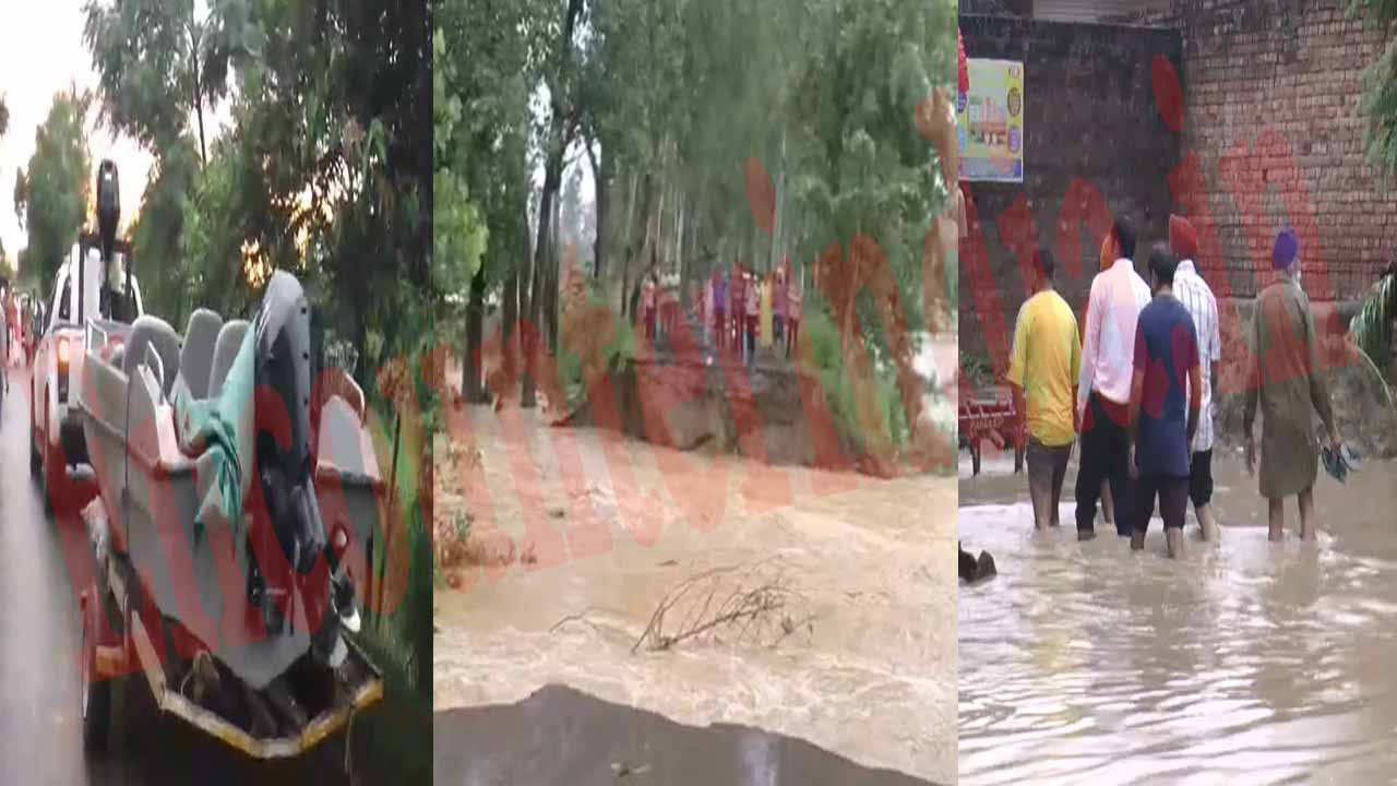 Punjab News: धुस्सी बांध टूटने से बाढ़ की चपेट में आए कई गांव, देखें वीडियो