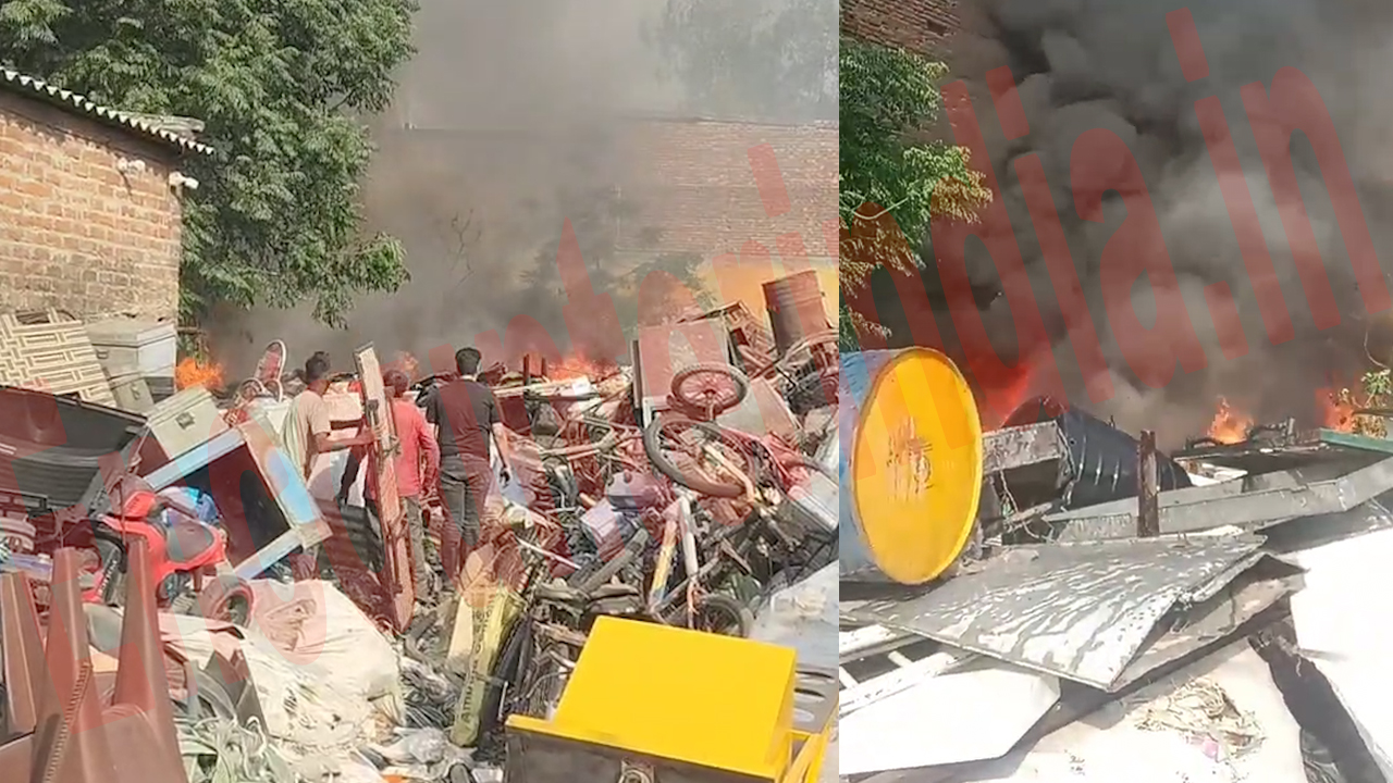 Jalandhar News: रिहायशी इलाके में बने कबाड़ के गोदाम में लगी आग, देखें वीडियो