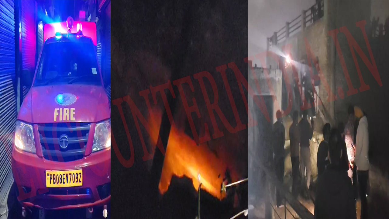 Jalandhar News: सबसे व्यस्त बाजार में इमारत में लगी आग, देखें वीडियो Jalandhar News: सबसे व्यस्त बाजार में इमारत में लगी आग, देखें वीडियो