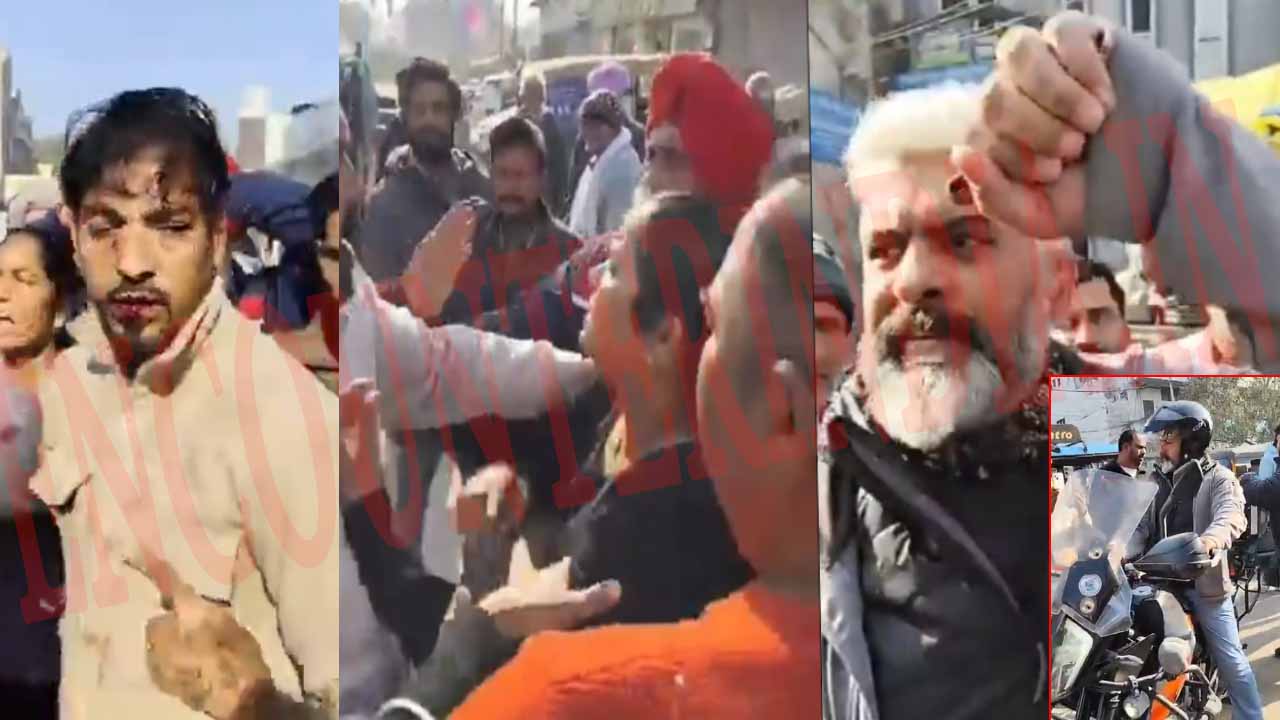Jalandhar News: मेन चौक पर ऑटो और बाइक सवार में हुआ झगड़ा, ट्रैफिक जाम, देखें वीडियो