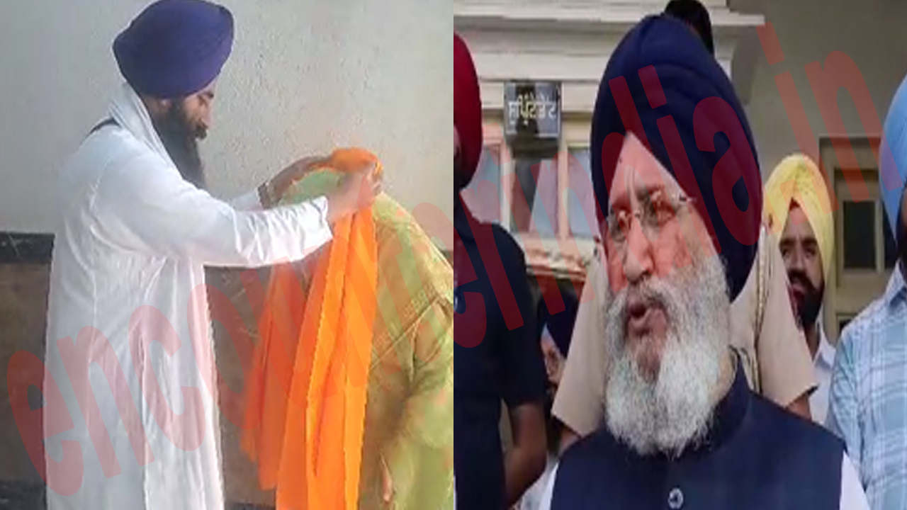 Punjab News: शिरोमणि अकाली दल में आज किसके सिर पर सजेगा प्रधानगी का ताज, देखें वीडियो
