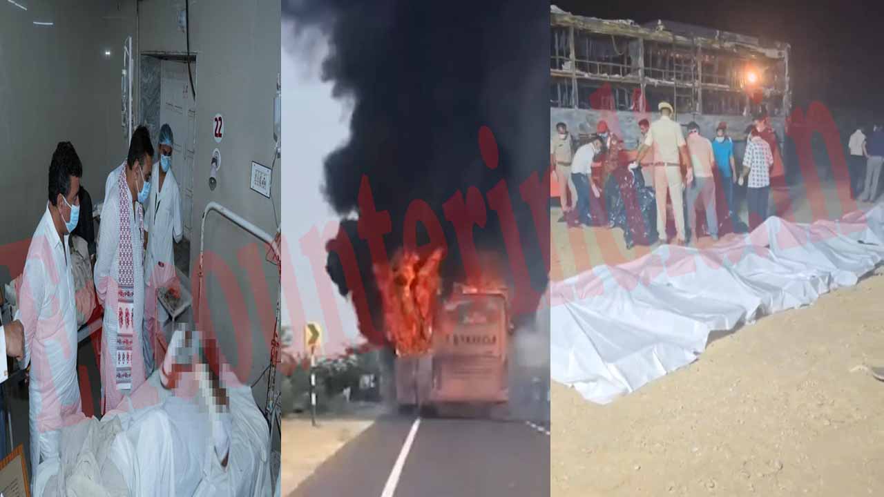 5 दिन पहले खरीदी बस बनी आग का गोला, 20 की मौत, राष्ट्रपति और PM Modi ने जताया दुख, देखें वीडियो