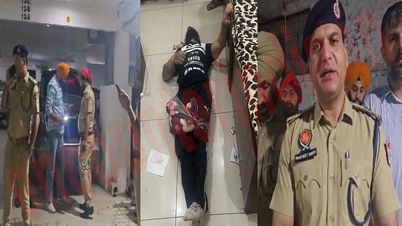 Punjab News: फ्लैट में गैंगस्टर और पुलिस में हुई मुठभेड़, देखें वीडियो