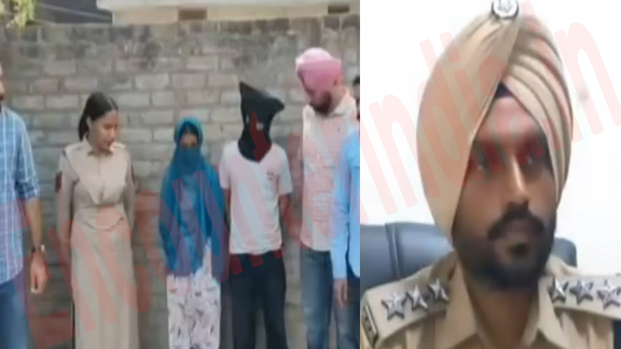 Punjab News: हेरोइन और 20 हजार की ड्रग मनी सहित प्रेमी-प्रेमिका गिरफ्तार, देखें वीडियो