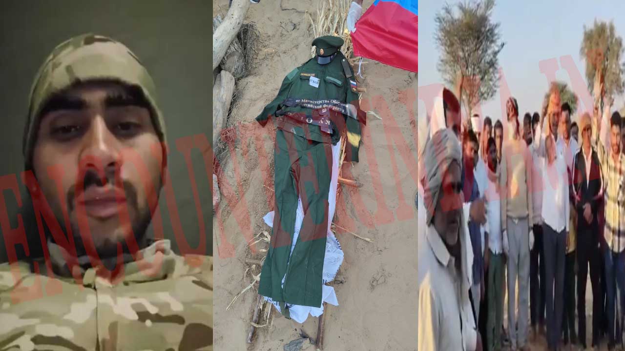 रूस-यूक्रेन युद्ध में स्टडी वीजा पर गए अजय गोदारा की मौत, पैतृक गांव में किया अंतिम संस्कार, देखें वीडियो