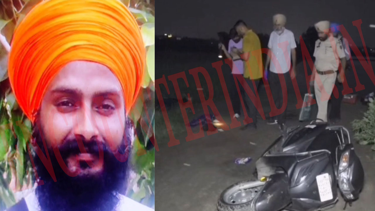 Punjab News: अवैध संबंधों के चलते Security Guard का किया कत्ल, देखें वीडियो