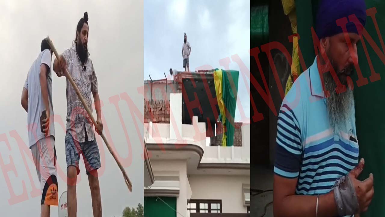 Punjab News: छत पर चढ़कर बाप-बेटे ने किया हाईवोल्टेज ड्रामा, पुलिस पर किया हमला, 2 घायल, देखें वीडियो