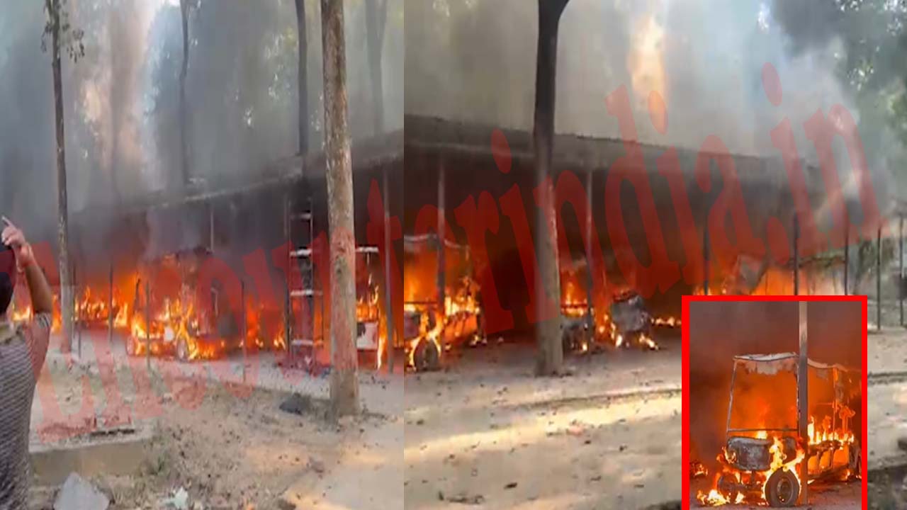 Punjab News: चिड़ियाघर में इलेक्ट्रॉनिक वाहनों में लगी आग, मची अफरा-तफरी, देखें वीडियो