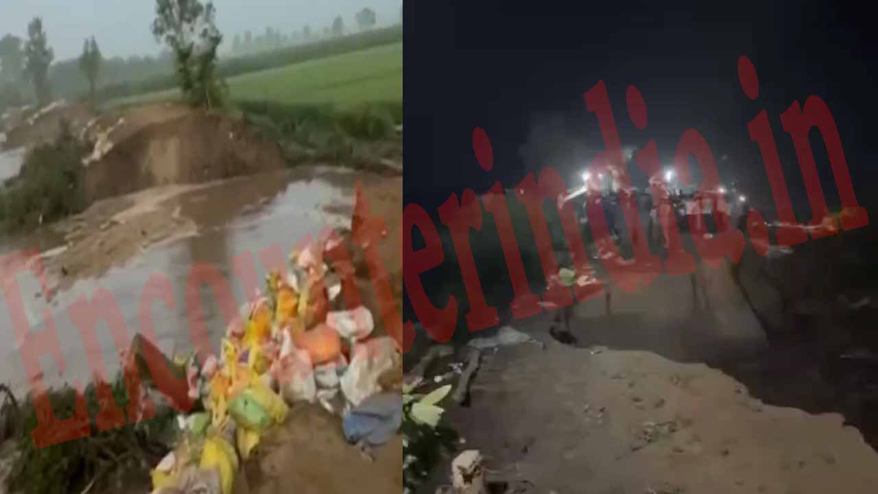 Punjab News: इस इलाके में टूटा सतलुज दरिया धुस्सी बांध, देखें वीडियो