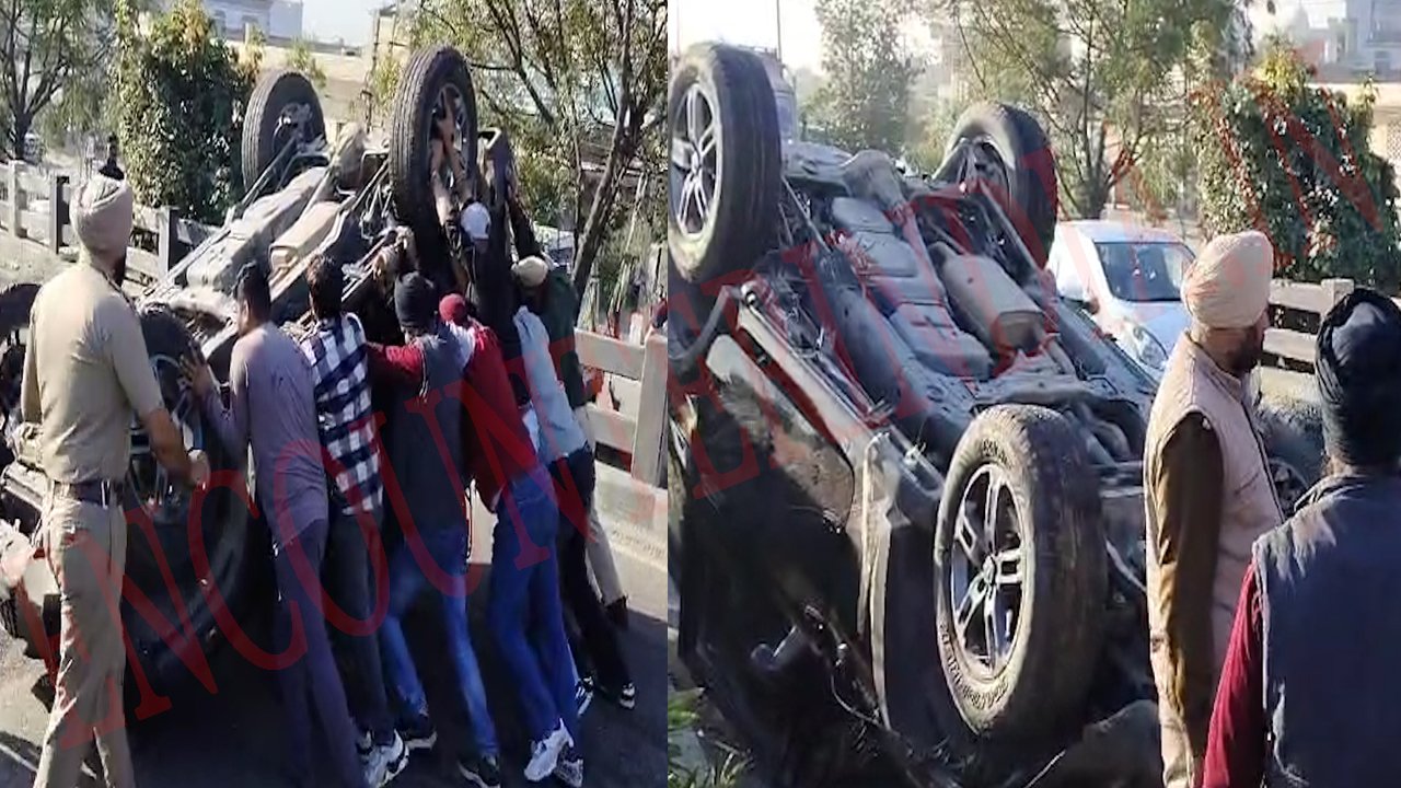 Jalandhar News: Kartar Bus से टकराकर Highway पर पलटी Thar, लगा जाम, देखें वीडियो Jalandhar News: Kartar Bus से टकराकर Highway पर पलटी Thar, लगा जाम, देखें वीडियो