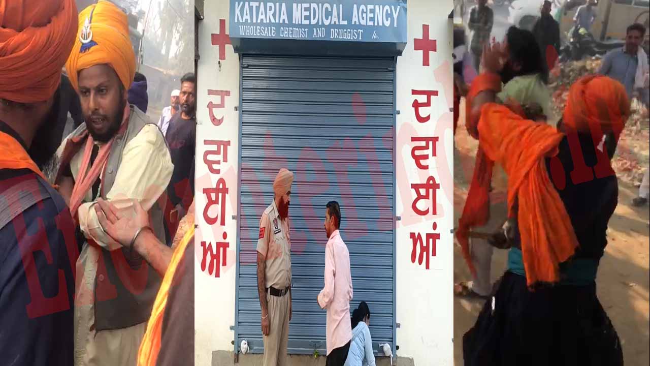 Punjab News: निहंग सिंहो ने की Medical Store मालिक की पिटाई, नशे की गोलियां बेचने के आरोप, देखें वीडियो