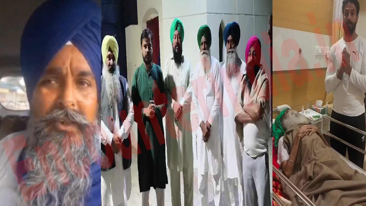 Punjab News: सरवन पंधेर सहित कई किसान नेता हुए रिहा, अस्पताल से डल्लेवाल का आया पहला वीडियो Punjab News: सरवन पंधेर सहित कई किसान नेता हुए रिहा, अस्पताल से डल्लेवाल का आया पहला वीडियो