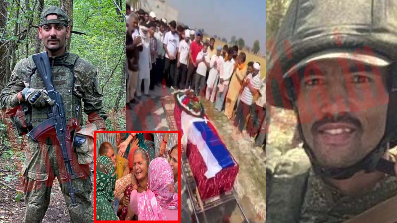 रूस सेना में एक भारतीय की मौत, दूसरा घायल, 24 युवा अभी भी फंसे, देखें वीडियो