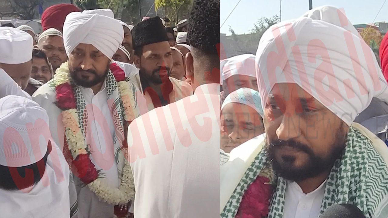 ईद उल-फितर पर Jalandhar पहुंचे सासंद चन्नी, देखें वीडियो ईद उल-फितर पर Jalandhar पहुंचे सासंद चन्नी, देखें वीडियो