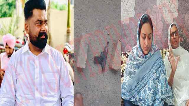 Punjab News: इस इलाके में चली गोलियां, आप नेता सहित 2 घायल, देखें वीडियो