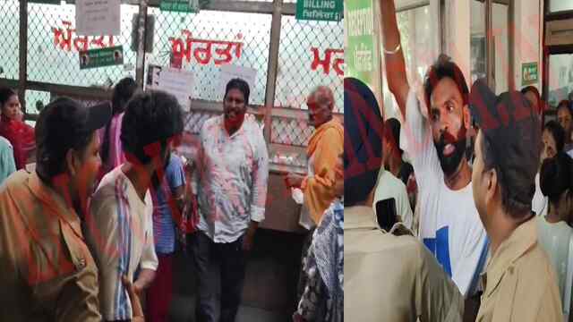 Jalandhar News: सिविल अस्पताल में हुआ भारी हंगामा, दी धमकियां, देखें वीडियो