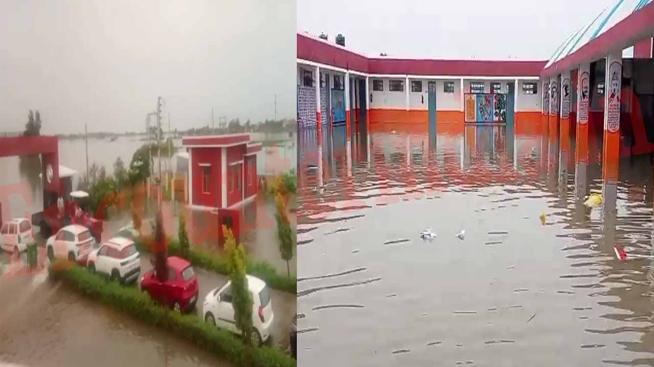 Punjab News: आदेशों के बावजूद खुला स्कूल, पानी आने से 400 स्टूडेंट्स सहित टीचर फंसे, देखें वीडियो