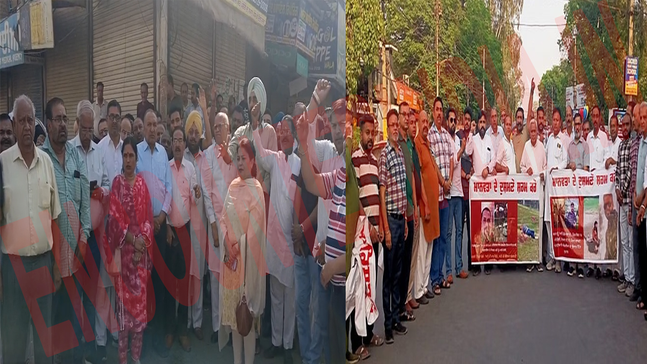 Punjab News: आतंकी हमले को लेकर इन शहरों में दुकानें रहेंगी बंद, देखें वीडियो