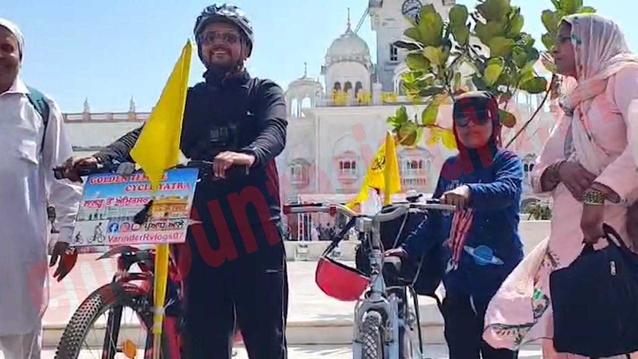 Punjab News: 8 दिन का सफर कर Cycle से श्री दरबार साहिब पहुंचे बाप-बेटी, देखें वीडियो