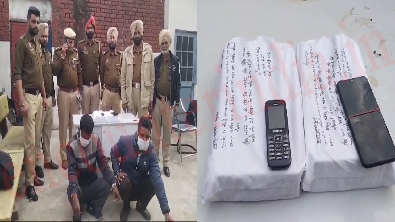 Punjab News: डेढ किलो अफीम सहित 2 गिरफ्तार, देखें वीडियो